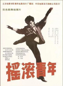 福临都市逍遥